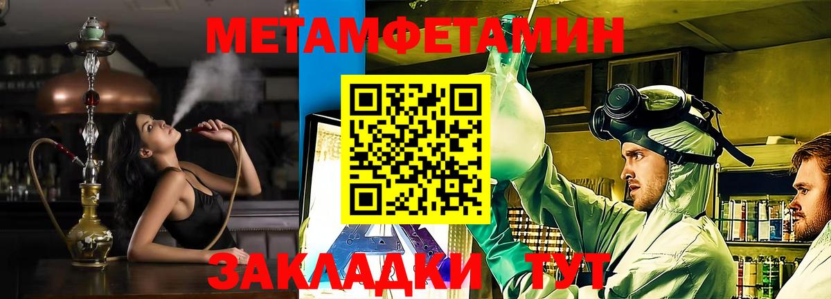 Амфетамин Розовый Мирный