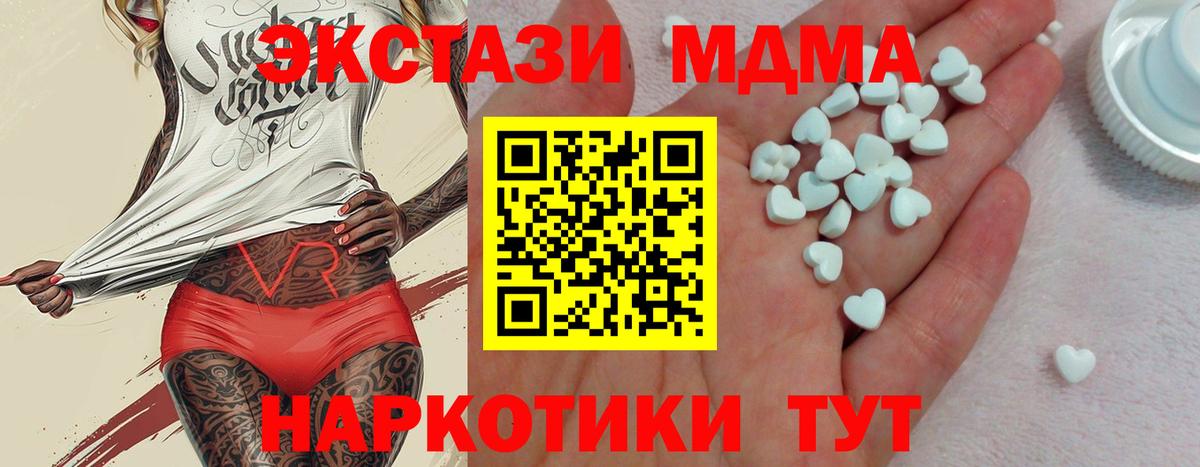 Ecstasy бентли Мирный