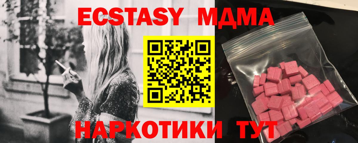 ЭКСТАЗИ диски  Экстази  Мирный  Вход с VPN  Экстази круглые 