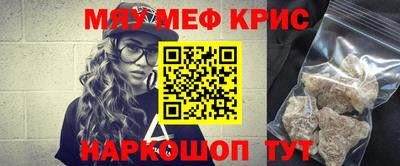 винт Гатчина