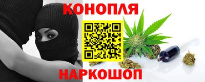 гашишное масло Гай