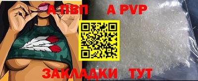 винт Гатчина