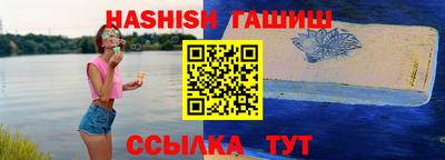 гидропоника Гагарин