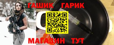 винт Гатчина