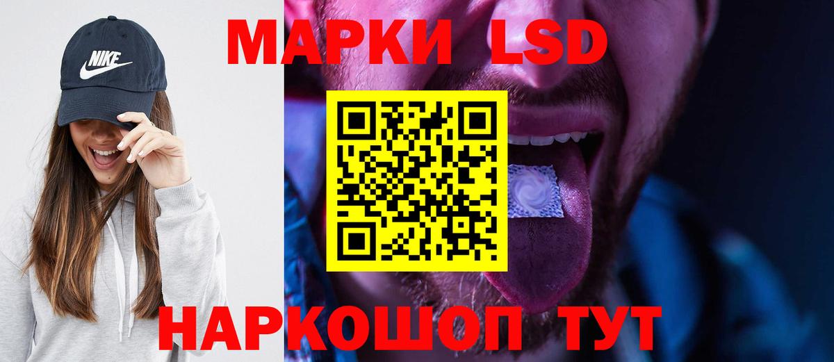 Мирный  Лсд 25 экстази кислота  ЛСД экстази ecstasy  Вход с VPN 