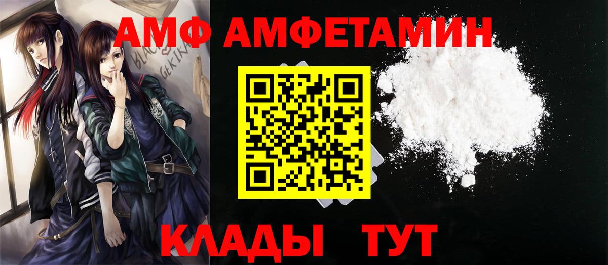 Метамфетамин Methamphetamine Мирный