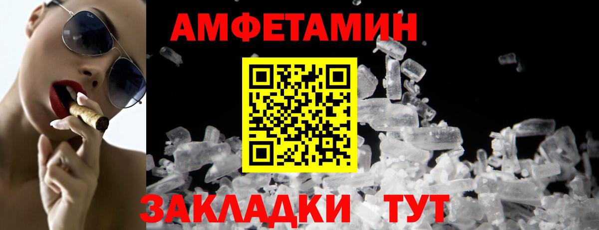 Первитин мет  Первитин мет  Вход с VPN  Мирный 