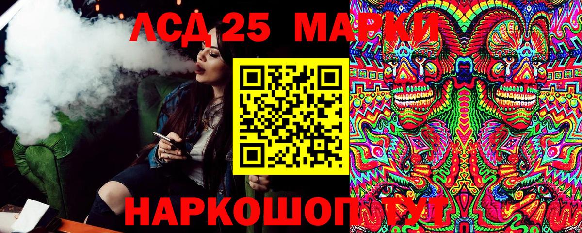 Марки N-bome 1,8мг  Вход с VPN  купить наркоту  Мирный  Марки N-bome 1,8мг 