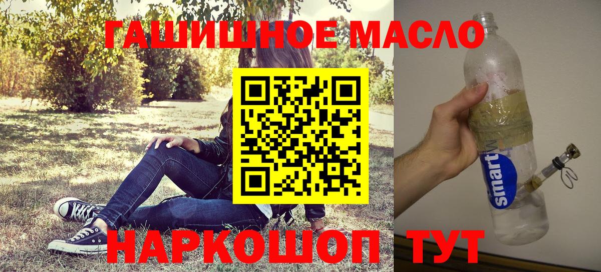 Дистиллят ТГК вейп Мирный