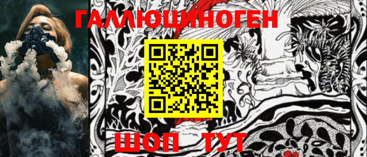 Галлюциногенные грибы Psilocybine cubensis Мирный