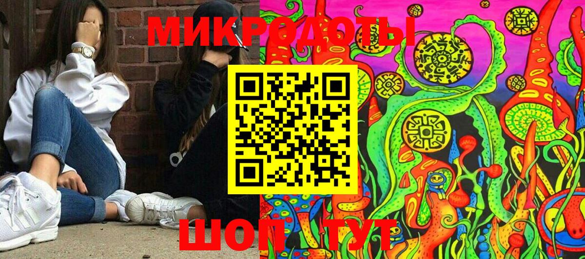 Галлюциногенные грибы Magic Shrooms  Вход с VPN  Мирный 