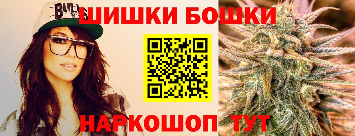 Мирный  Канабис SATIVA & INDICA  Вход с VPN  Шишки марихуана план 