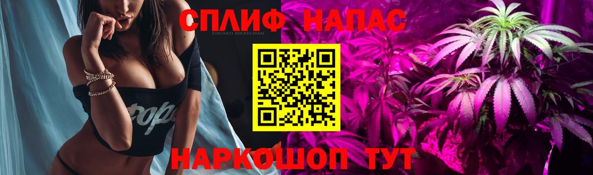 МАРИХУАНА SATIVA & INDICA Мирный